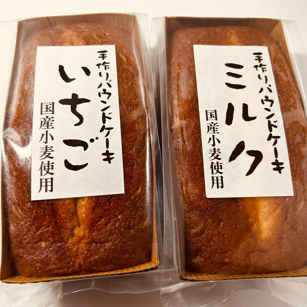 手作りパウンドケーキ　いちごミルク