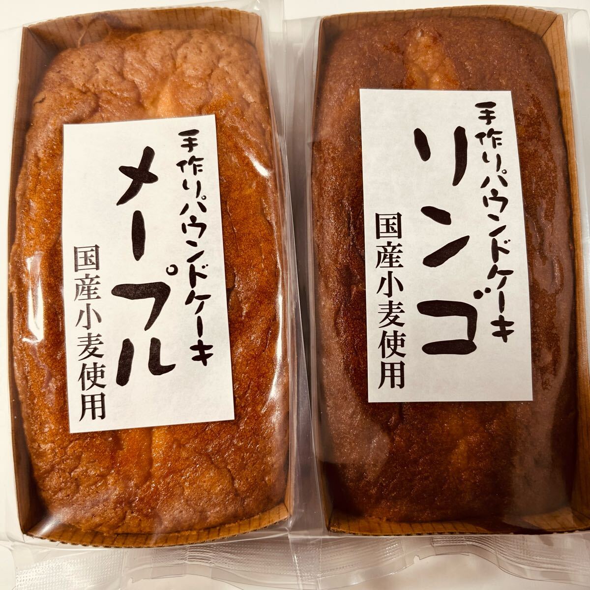 手作りパウンドケーキ メープル リンゴ
