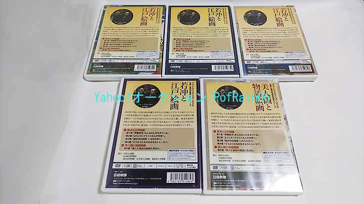 < нераспечатанный > DVD жизнь . прекрасный. космос ... серии 5 шт комплект ... Edo картина изображение красавицы . история картина 