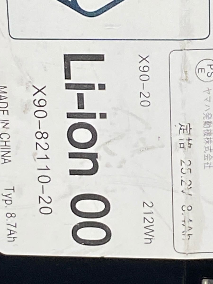 140 X90-20 長押し8回点滅後20秒2点滅30秒4点灯 8.7ah ヤマハ 140 X90-20 長押し8回点滅後20秒2点滅30秒4点灯 8.7ah ヤマハ