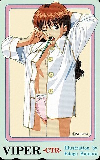 VIPER CTR -あすか-/テレカ/桂枝毛/SOGNA
