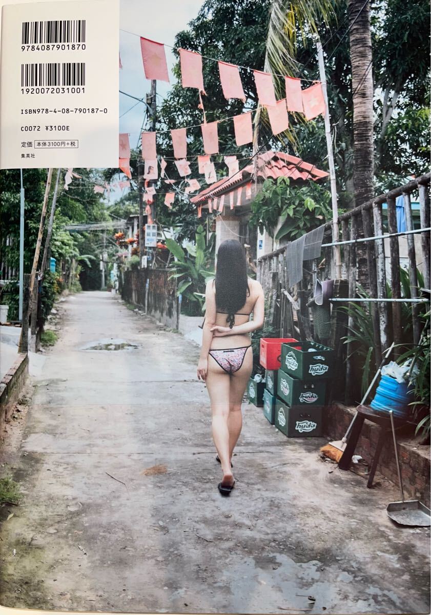 ☆豊島心桜 1st写真集 『心桜ばかり』☆美品 帯付き の商品詳細