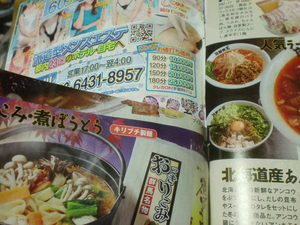item_image_6