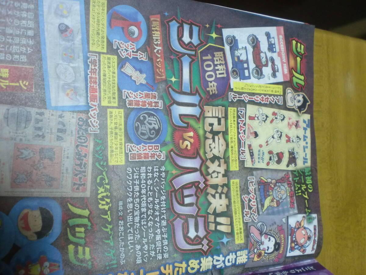 item_image_4