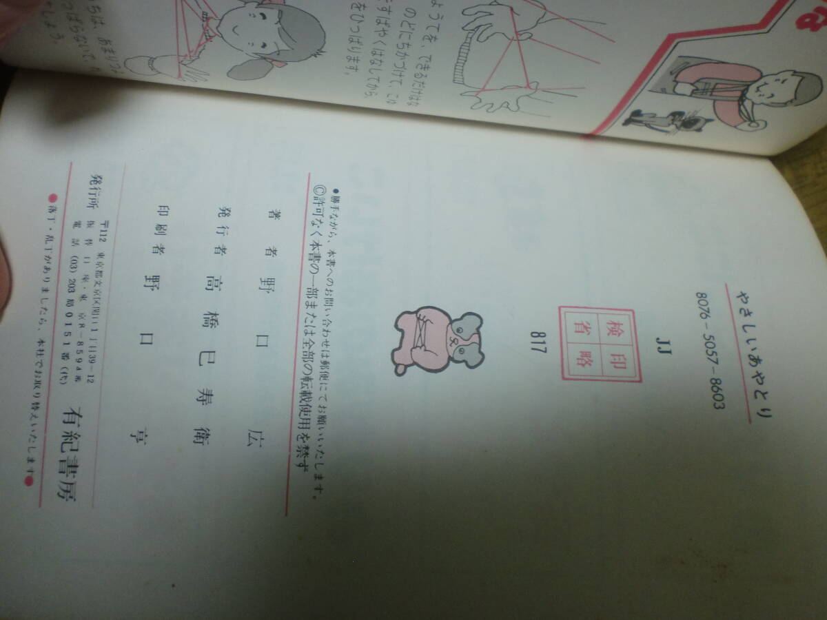 item_image_6