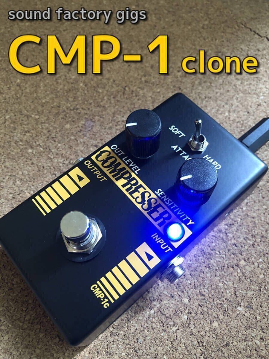 RAT-1 clone ハンドメイド(BOOWY 布袋 KORG TEJ) RAT-1 clone ハンドメイド(BOOWY 布袋 KORG TEJ)(ProCo RATと
