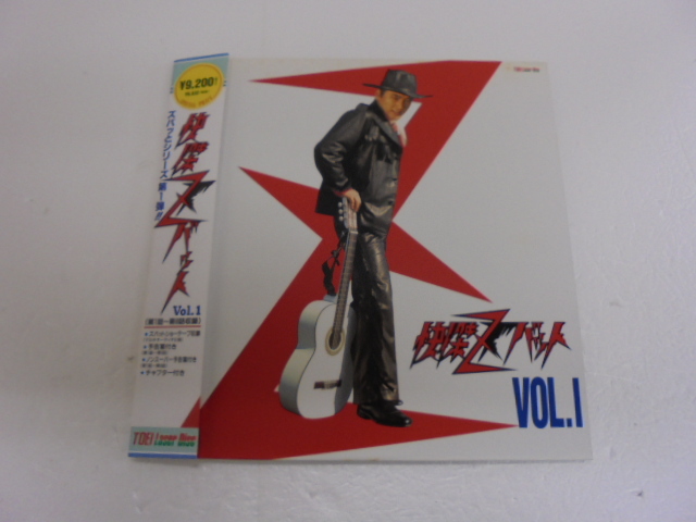 【KCM】TA-331-2s★中古?美品★レーザーディスク　快杰ズバット　Vol.1＆Vol.3　セット　帯つき　LSTD01095/LSTD01120　快杰Ｚバット