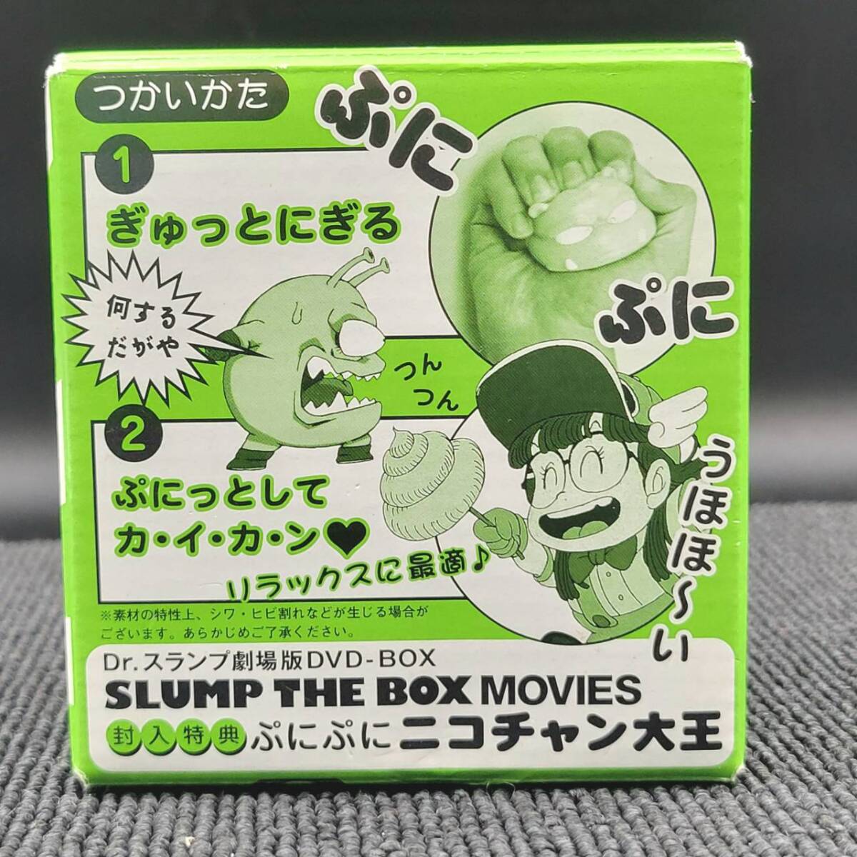【閉鎖予定】宇宙級の柔らかさ プニプニちゃん　特典ポスター クレヨンしんちゃん ムビチケ ジュニア 小人 映画 超華麗 灼熱の