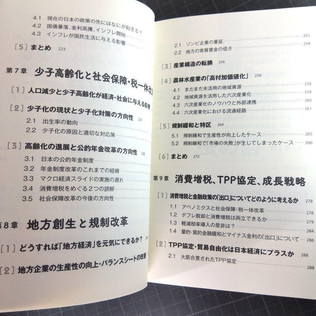 item_image_10