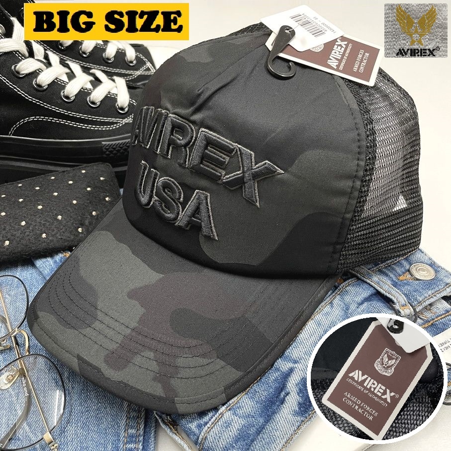 AVIREX ブラックカモフラ メッシュキャップ 刺繍 スポーツゴルフバイクミリタリー 大きいサイズ帽子トラック アビレックス アヴィレックス