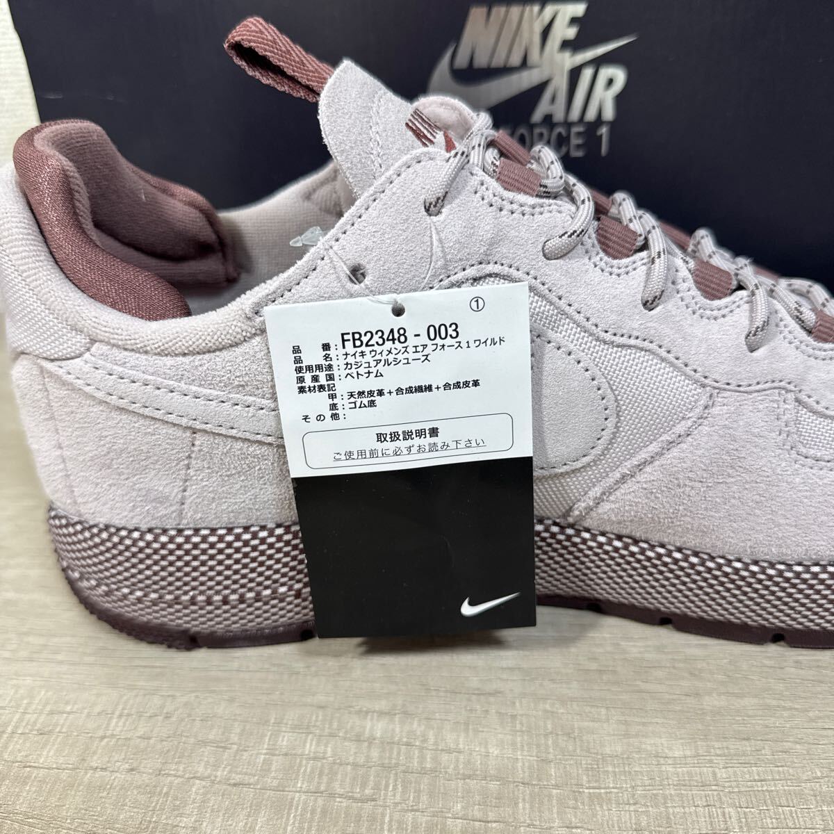 1円スタート売切り 新品未使用 ナイキ NIKE エアフォース 1 1円スタート売切り 新品未使用 ナイキ NIKE エアフォース 1