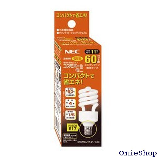 NEC エヌイーシー 電球形蛍光ランプD形60W電球色 E17 EFD15EL11E17C3C 12979