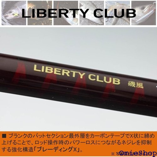 ダイワ DAIWA 磯/防波堤 LBT C リバティクラブ 磯風(fēng) 1.5~3號 13358
