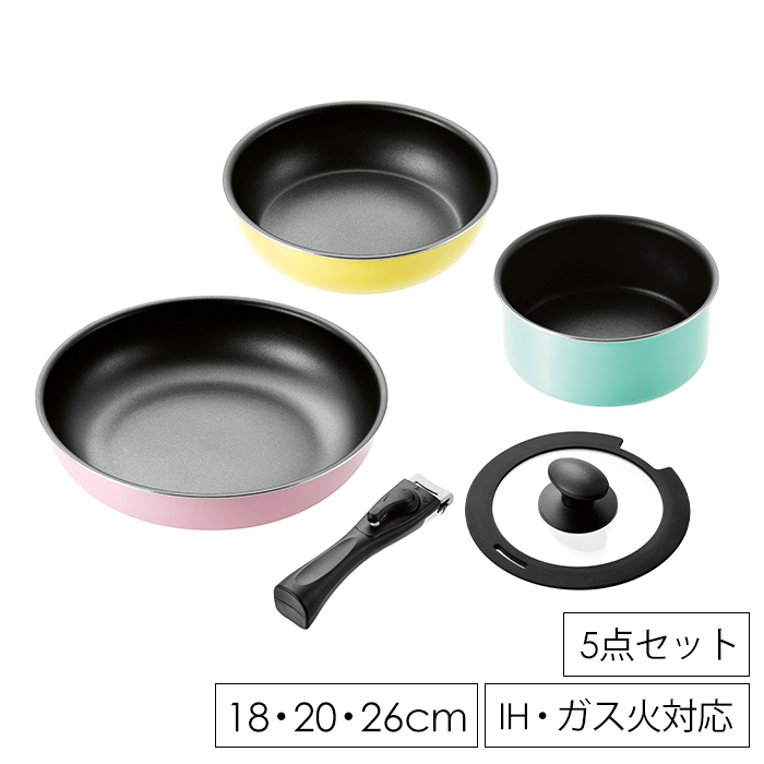 フライパンセット 着脱式ハンドル フライパン 20/26cm クックポット 18cm ガス火 IH対応 ガラス蓋 MHRSK-0037