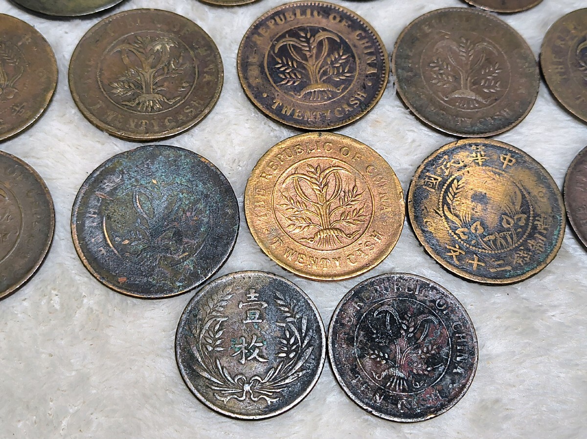 中国古銭 中華民国 貨幣 硬貨 古銭 湖南省 四川幣銅 背双旗 富制 中国古銭 中華民国 貨幣 硬貨 古銭 湖南省 四川幣銅 背双旗 富制