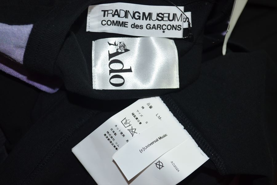 トレーディング ミュージアム　コムデ ギャルソン　TRADING MUSEUM COMME des GARCONS　Ado　アド　Tシャツ　S　LM-T101 D7928_画像6