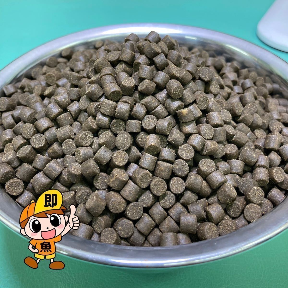 ハイカロリー餌『ハマチEPフレンド5』 5㎜ 700g 沈下性 錦鯉 ナマズ類に最適な餌です 高タンパク高脂肪餌 5㎜サイズで扱い易い