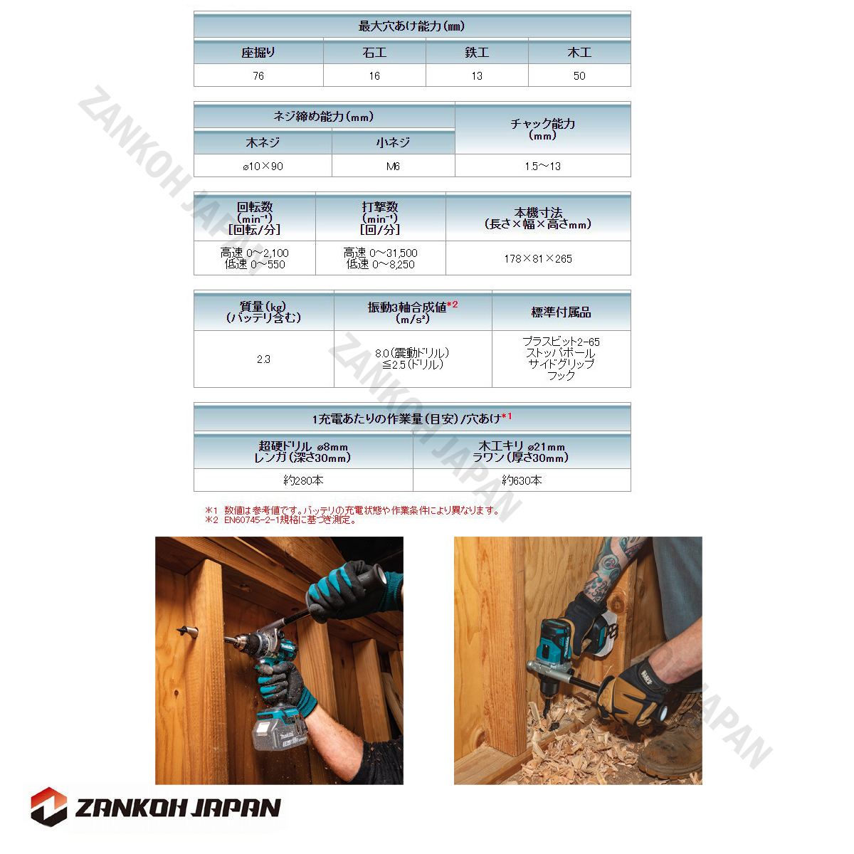 item_image_10
