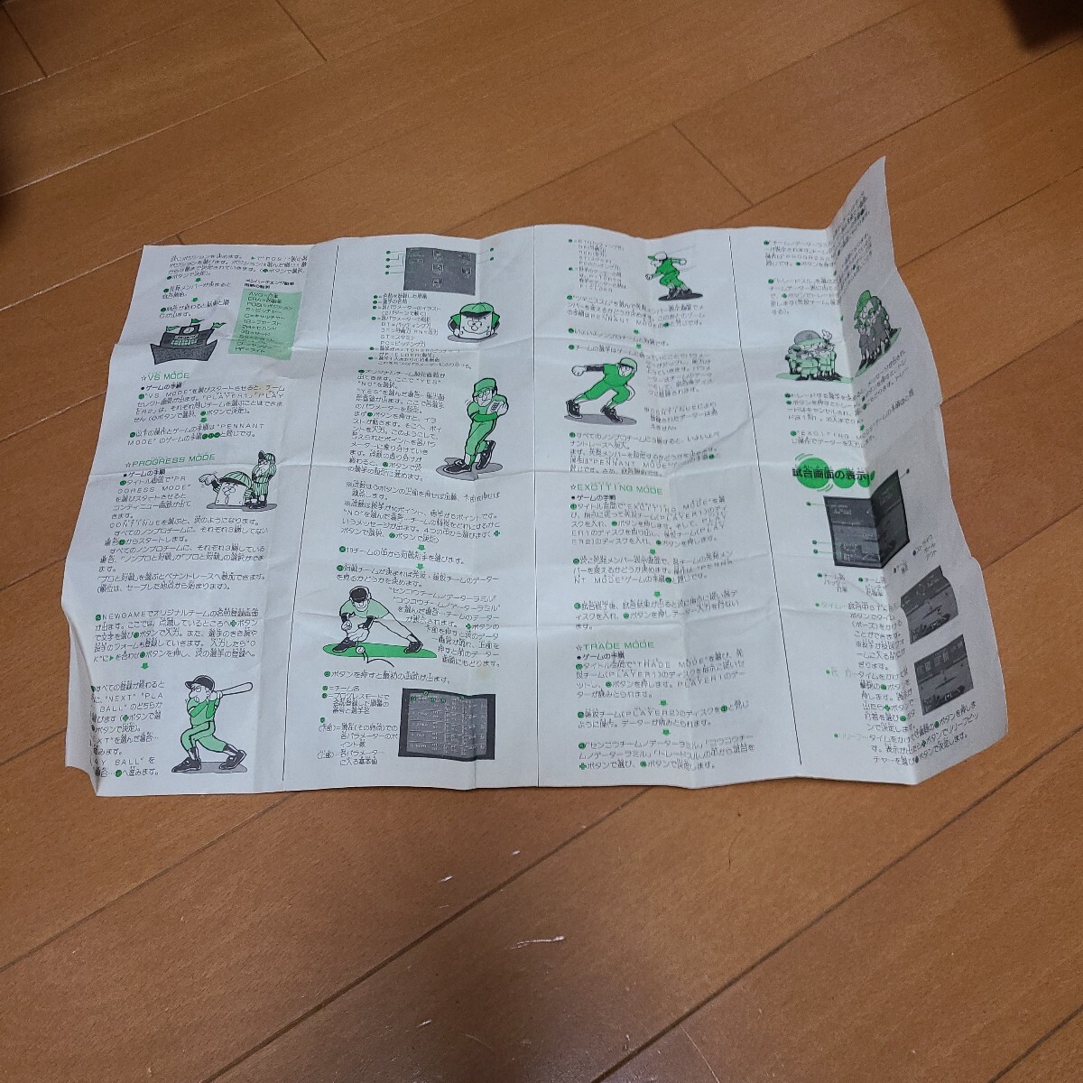 item_image_2