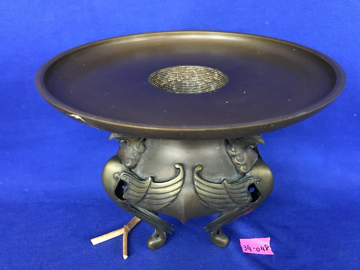 ☆34―048☆花器 薄端 花瓶 フラワーベース 金属工芸品 素材 ☆34―048☆花器 薄端 花瓶 フラワーベース 金属工芸品 素材