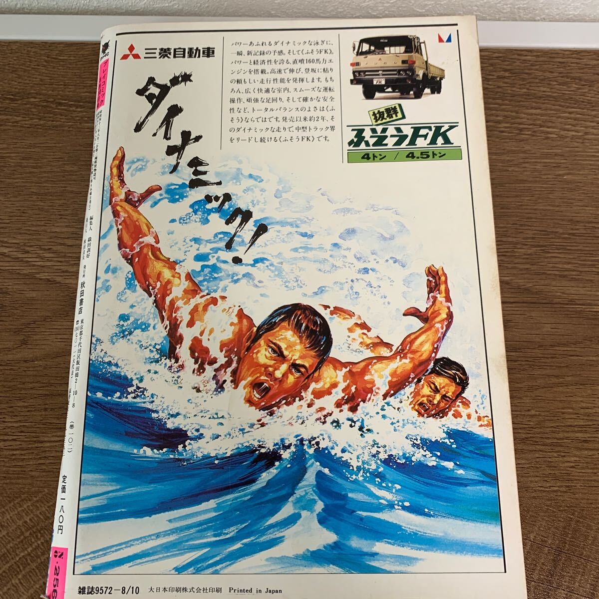 item_image_2