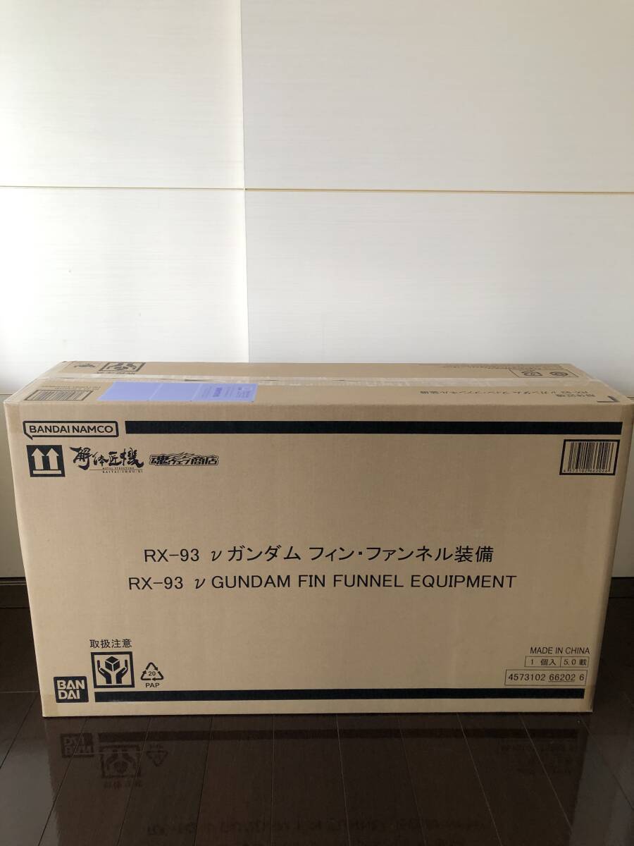 ★送料無(wú)料 國(guó)內(nèi)正規(guī)品 新品未開(kāi)封★ METAL STRUCTURE 解體匠機(jī) RX-93 νガンダム フィン?ファンネル裝備