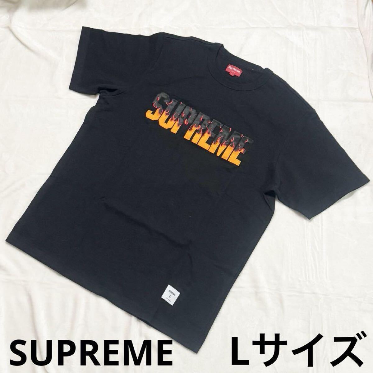 『美品』SUPREME Flame シュプリーム ファイヤーパターン Tシャツ