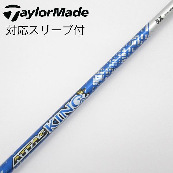 アッタスキング 5S テーラーメイド ドライバー用 アッタスキング 5S テーラーメイド ドライバー用 (楽天市場