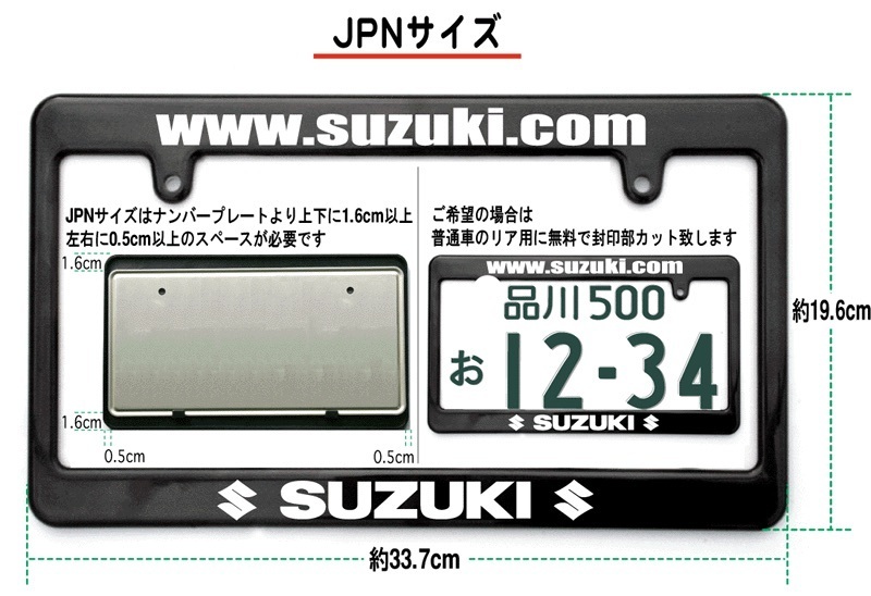 スズキナンバーフレーム! !ジムニーJA11 JA12 JB23JB64アルトワークス ハスラー キャリィトラック エブリーエブリィDA64 DA62 DA17等に！