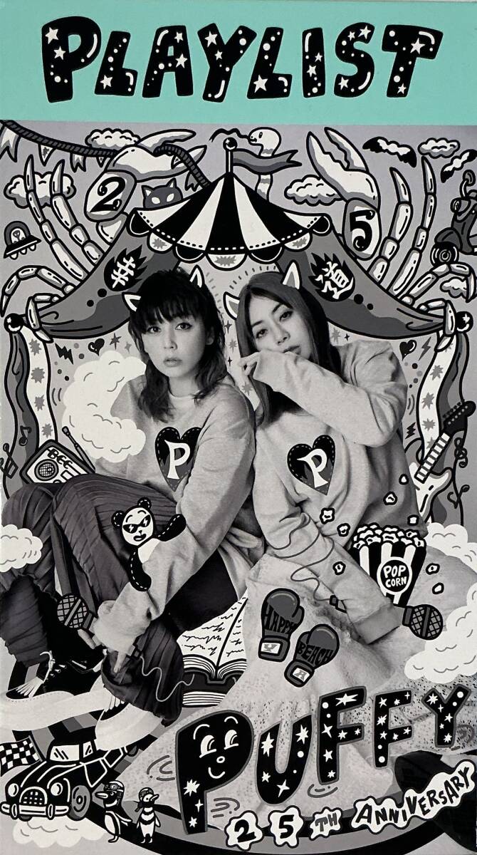 ☆ パフィー PLAYLIST ～PUFFY 25th Anniversary～ 完全生産限定盤 5CD+DVD