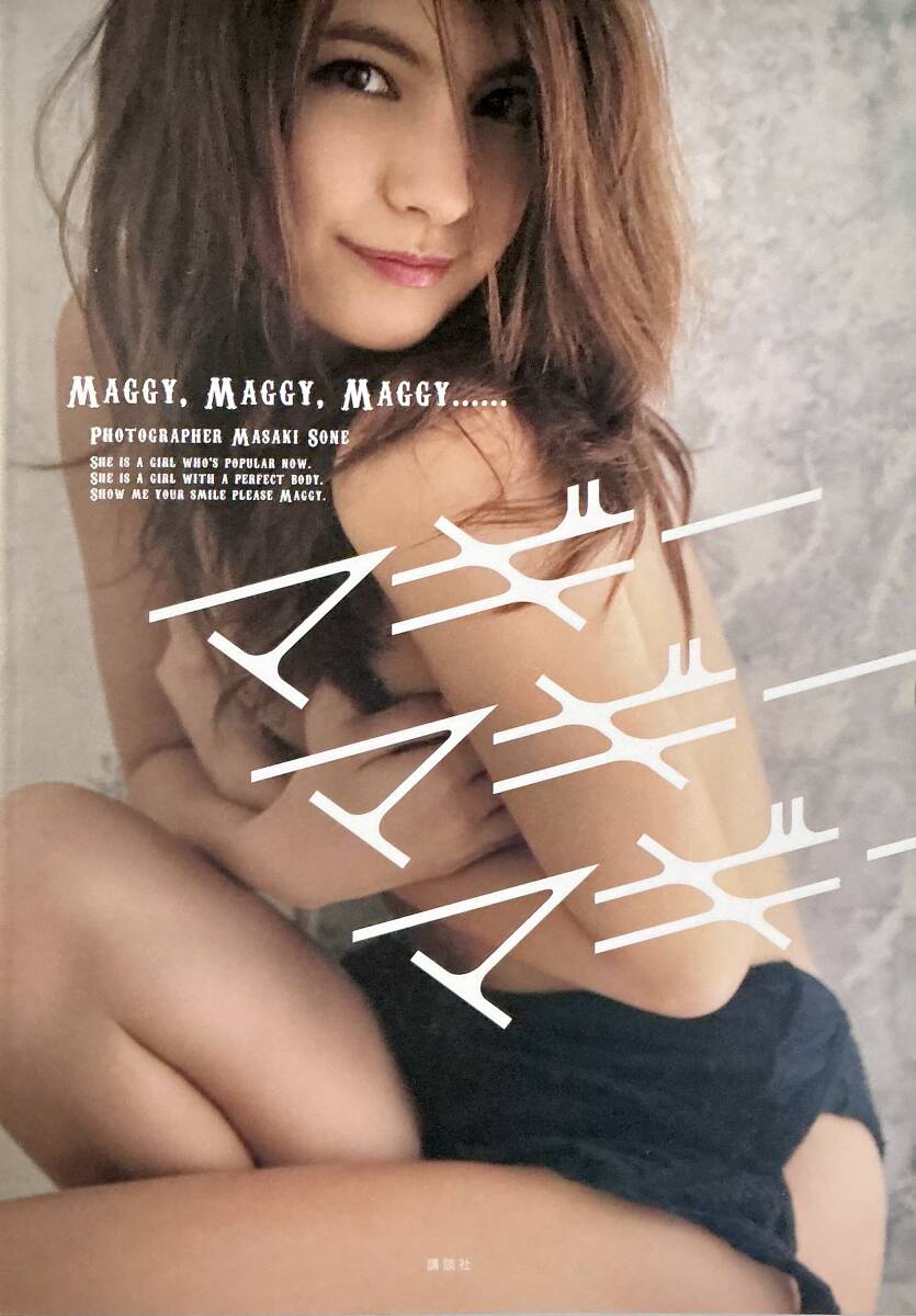 マギー セクシー 