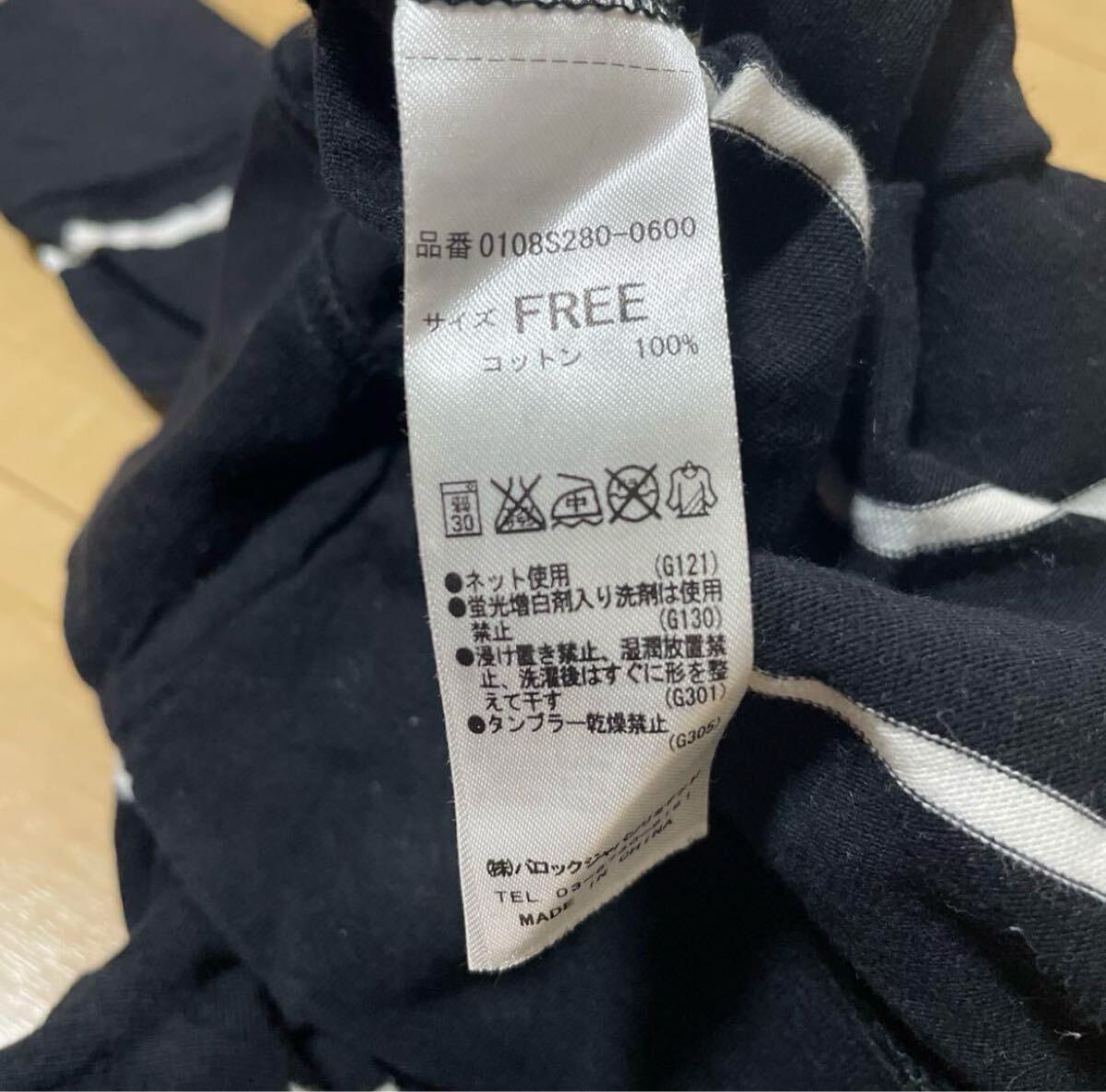 ★送料無料★ 即決　レディース　トップス　ストライプ 五分袖 トップス ネイビー/ホワイト　サイズＦ　moussy_画像8