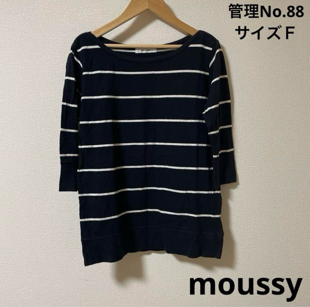 ★送料無料★ 即決　レディース　トップス　ストライプ 五分袖 トップス ネイビー/ホワイト　サイズＦ　moussy_画像1