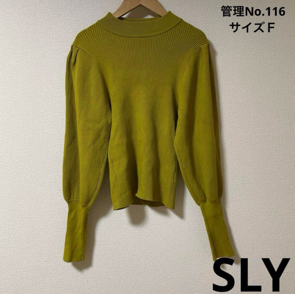 ★送料無料★ 即決　レディース　トップス　オリーブグリーン リブニット 長袖　サイズＦ　SLY