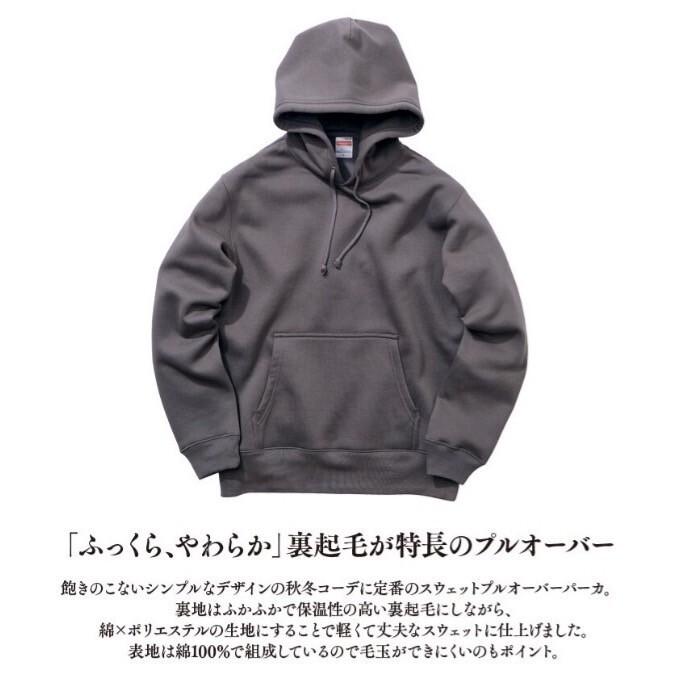 新品 ユナイテッドアスレ 10oz プルオーバー パーカー 裏起毛 黒 グレー XXXLサイズ United Athle 561801_画像5