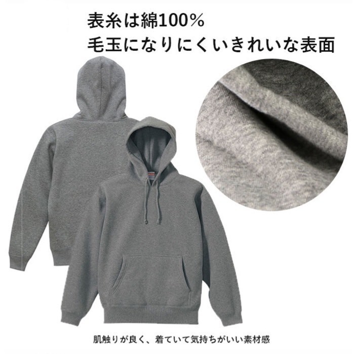 新品未使用 ユナイテッドアスレ 10oz プルオーバー パーカー 裏起毛 ブラック XXXLサイズ United Athle 561801_画像7