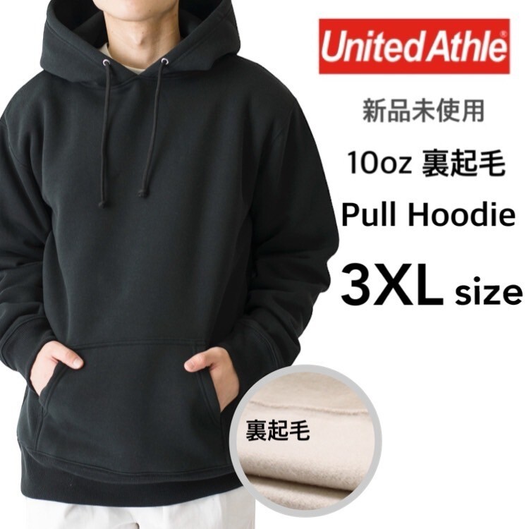 新品未使用 ユナイテッドアスレ 10oz プルオーバー パーカー 裏起毛 ブラック XXXLサイズ United Athle 561801_画像1