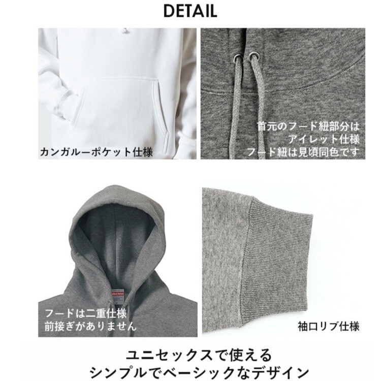 新品未使用 ユナイテッドアスレ 10oz プルオーバー パーカー 裏起毛 ブラック XXXLサイズ United Athle 561801_画像6