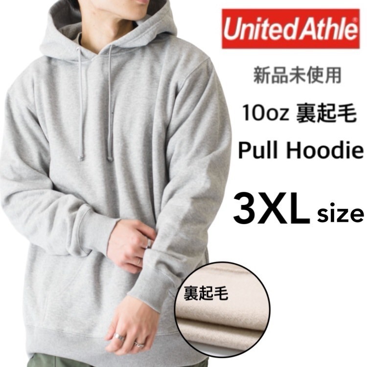 新品 ユナイテッドアスレ 10oz プルオーバー パーカー 裏起毛 黒 グレー XXXLサイズ United Athle 561801_画像1