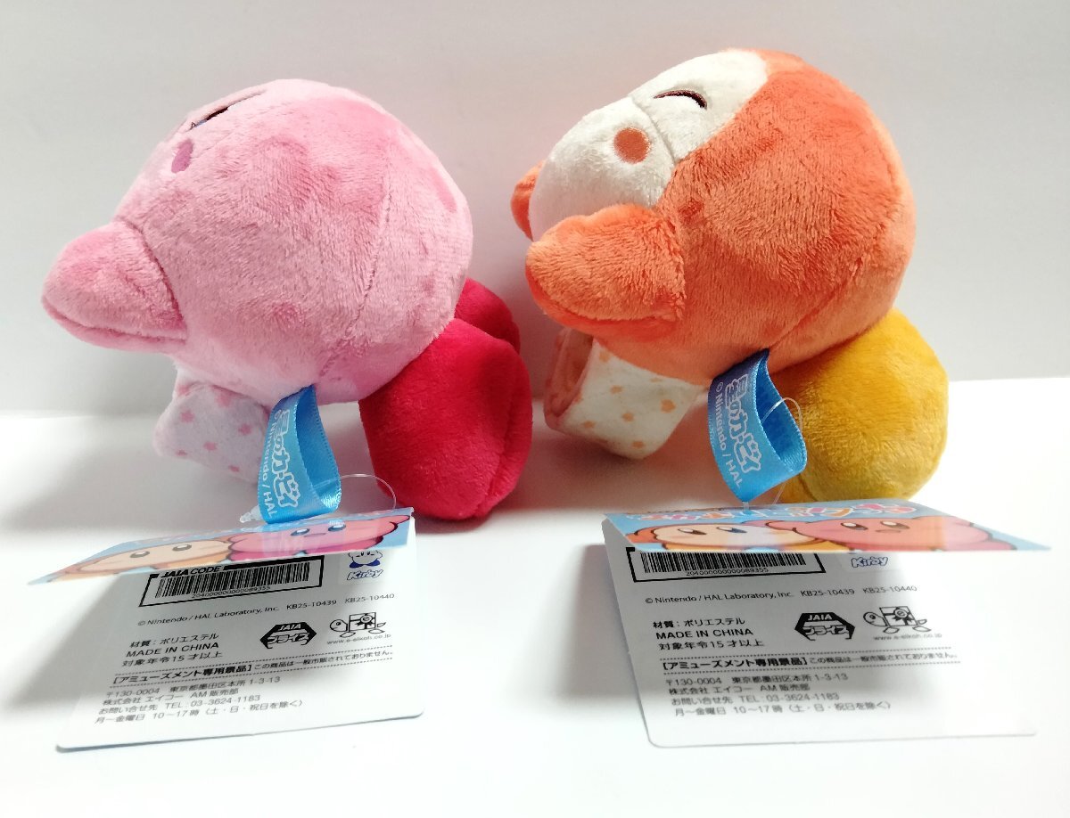 星のカービィ なかよしピタッチ にっこりスマイル ぬいぐるみ 2 星のカービィ なかよしピタッチ にっこりスマイル ぬいぐるみ 2