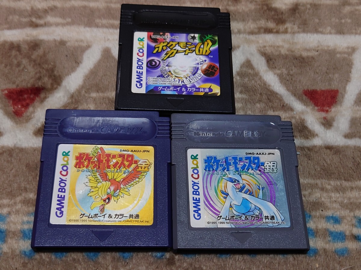 ポケットモンスター 金 銀 ポケモンカードGB ゲームボーイ