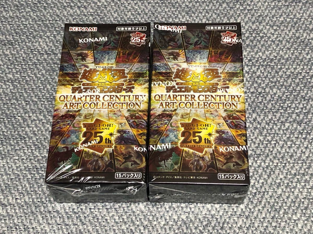激安な 新品未開封シュリンク付き 遊戯王OCG QUARTER CENTURY ART 遊戯王OCG デュエルモンスターズ