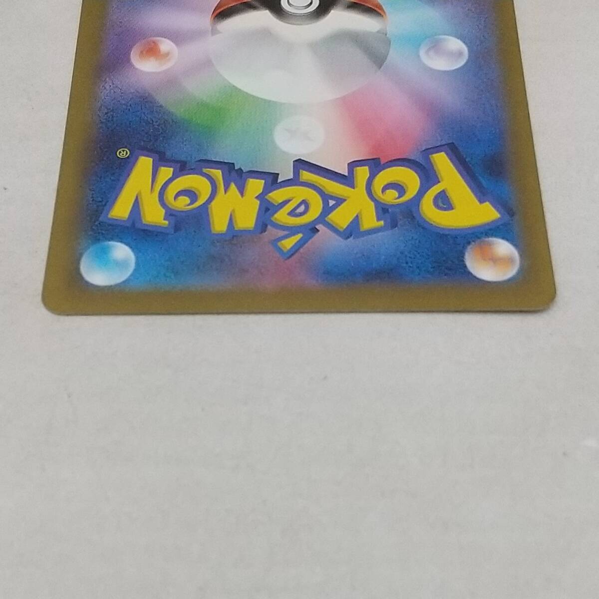 Tk12 トレカ ポケモンカードゲーム ベルのまごころ H sv5M 097
