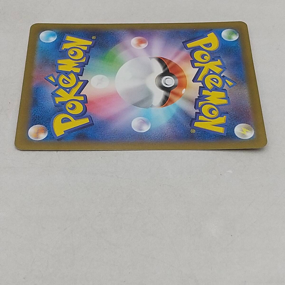 Tk12 トレカ ポケモンカードゲーム ベルのまごころ H sv5M 097