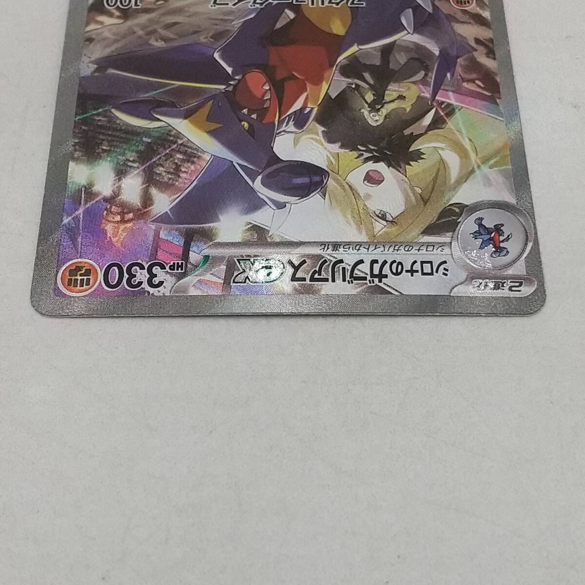 Tk29 トレカ ポケモンカードゲーム シロナのガブリアスex I sv9a