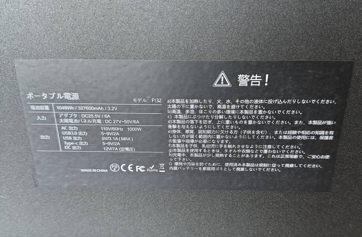 ONE STEP ポータブル電源 327600mAh/1045Wh AC(1000W 瞬間最大2000W)/DC/USB出力口9個 急速Q(mào)C3.0対応　キャンプ　アウトドア　釣り