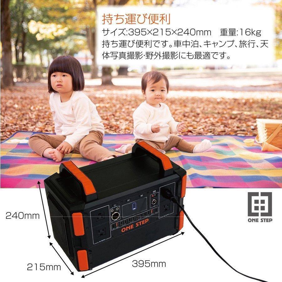 ONE STEP ポータブル電源 327600mAh/1045Wh AC(1000W 瞬間最大2000W)/DC/USB出力口9個 急速Q(mào)C3.0対応　キャンプ　アウトドア　釣り
