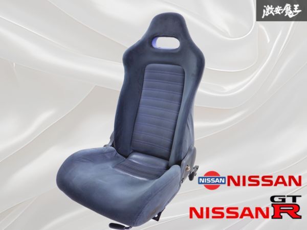 * редкий!!* Nissan оригинальный BCNR33 Skyline GT-R V спецификация предыдущий период передний сиденье правый / водительское сиденье driver's сиденье синий стежок правая сторона / полки 
