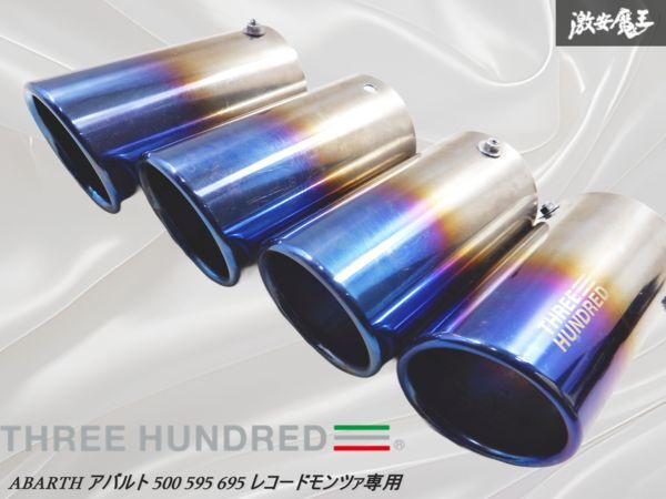 THREEHUNDRED スリーハンドレッド ABARTH アバルト 500 595 695 THREEHUNDRED スリーハンドレッド ABARTH アバルト 500 595 695