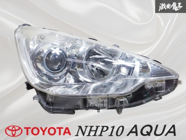 良品【業(yè)者出品】 トヨタ純正 NHP10 アクア 前期 ハロゲン 右 ヘッドライト 右側(cè) / 運(yùn)転席 ヘッドランプ 52-244 印字K /激安魔王 棚